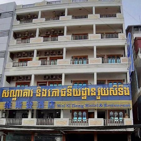 Wei Si Deng Hotel & Restaurant Phnom Penh Exterior photo